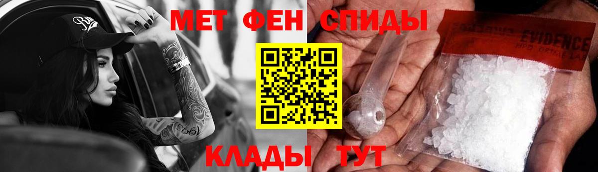 АМФ  Вход с VPN  Томск  Amphetamine 97% 