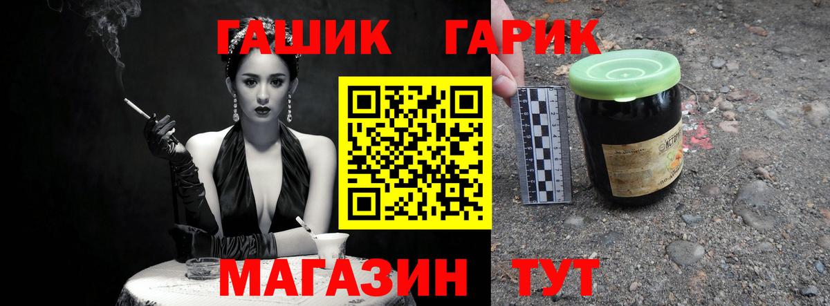 Томск  Гашиш VHQ  ГАШИШ  Вход с VPN 