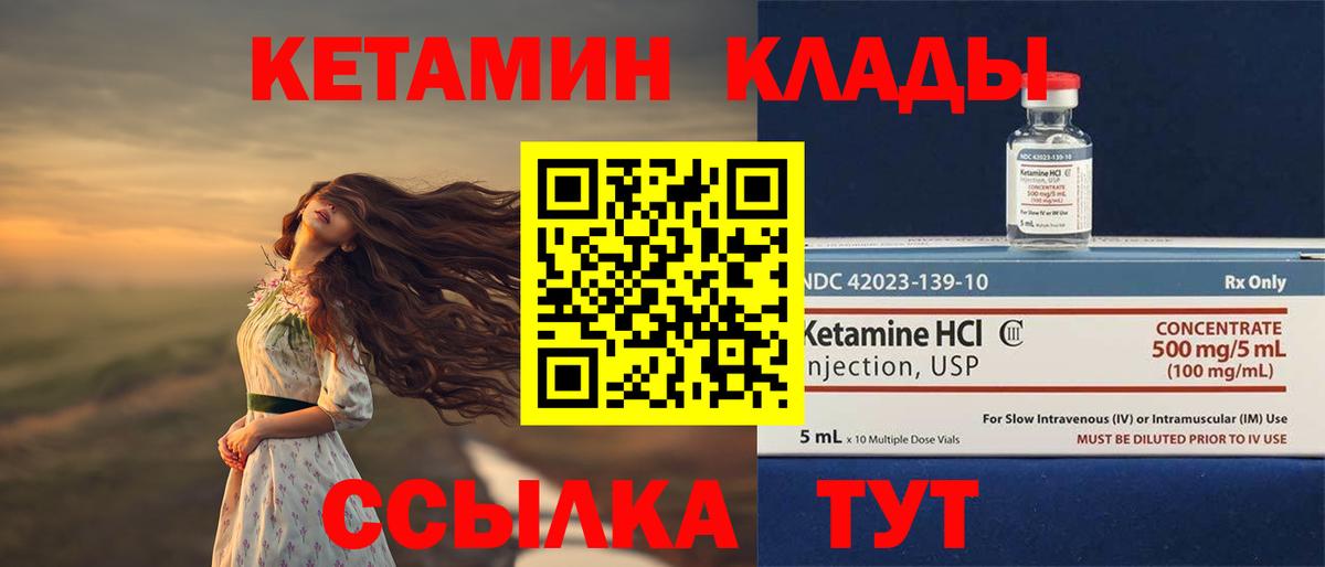 Томск    tor  Вход с VPN  КЕТАМИН ketamine 