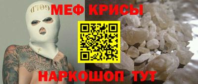 mdpv Нальчик