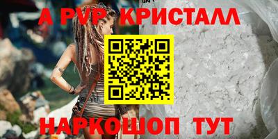mdpv Нальчик