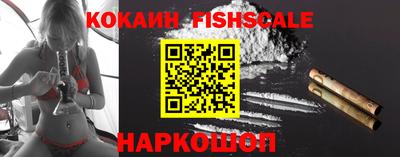 ALPHA PVP Наро-Фоминск