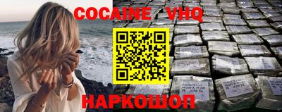 ALPHA PVP Наро-Фоминск