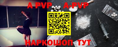 mdpv Нальчик