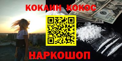 ALPHA PVP Наро-Фоминск