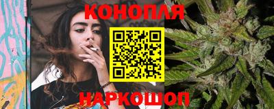 марихуана Нарткала
