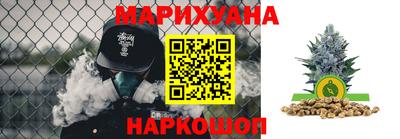 марихуана Нарткала