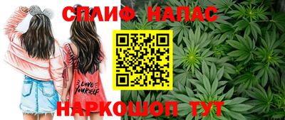 марихуана Нарткала