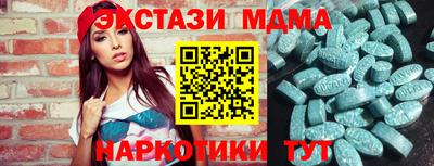 марихуана Нарткала