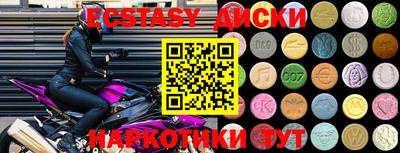 ALPHA PVP Наро-Фоминск