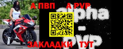 mdpv Нальчик