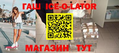 ALPHA PVP Наро-Фоминск