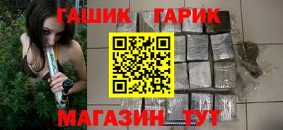 ALPHA PVP Наро-Фоминск