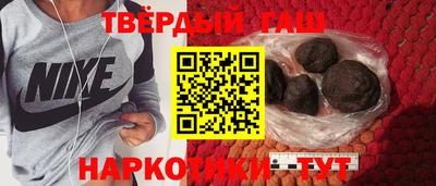 ALPHA PVP Наро-Фоминск