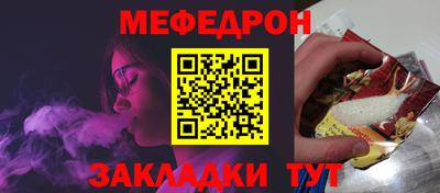 mdpv Нальчик