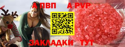 mdpv Нальчик