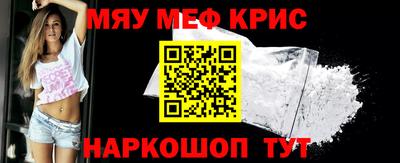 ALPHA PVP Наро-Фоминск