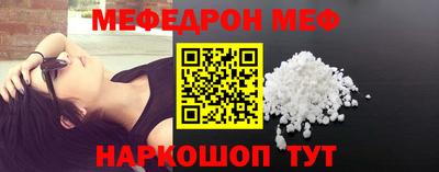 mdpv Нальчик
