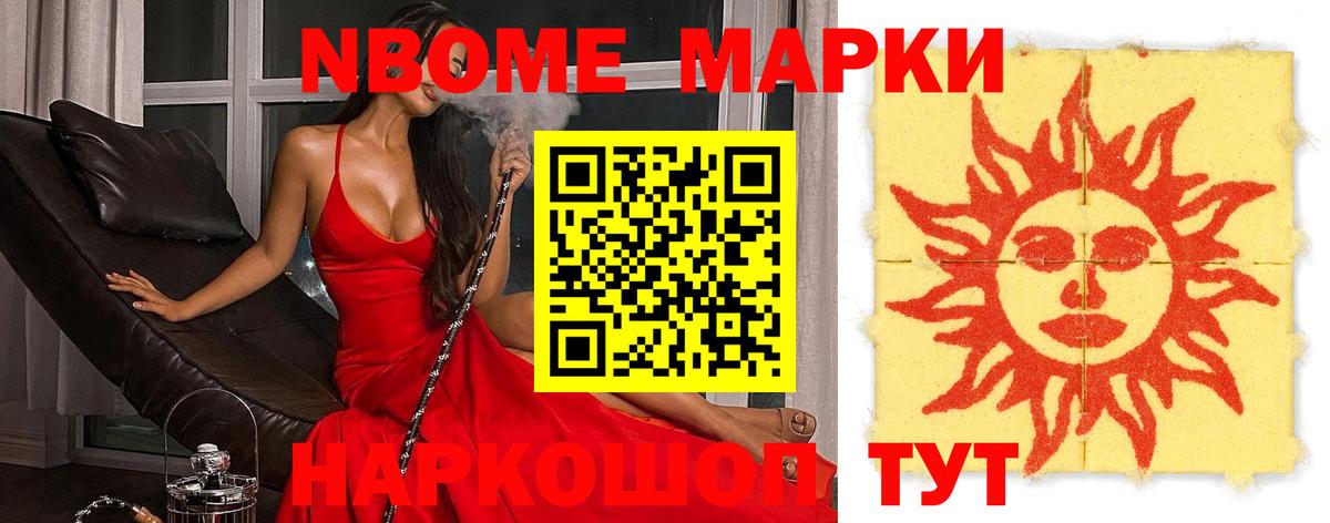 ЛСД экстази кислота Томск