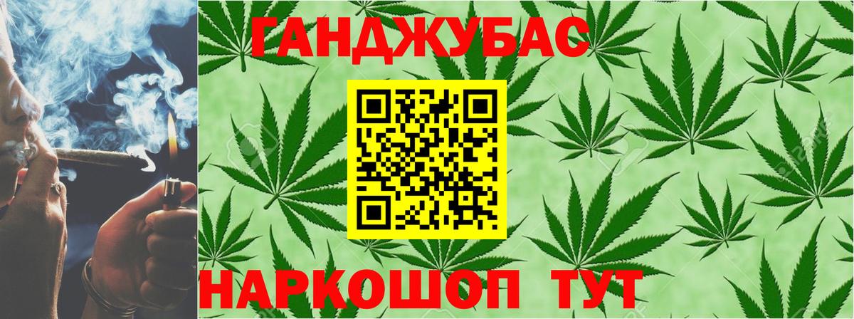 Конопля THC 21%  Вход с VPN  Томск  Конопля MAZAR 