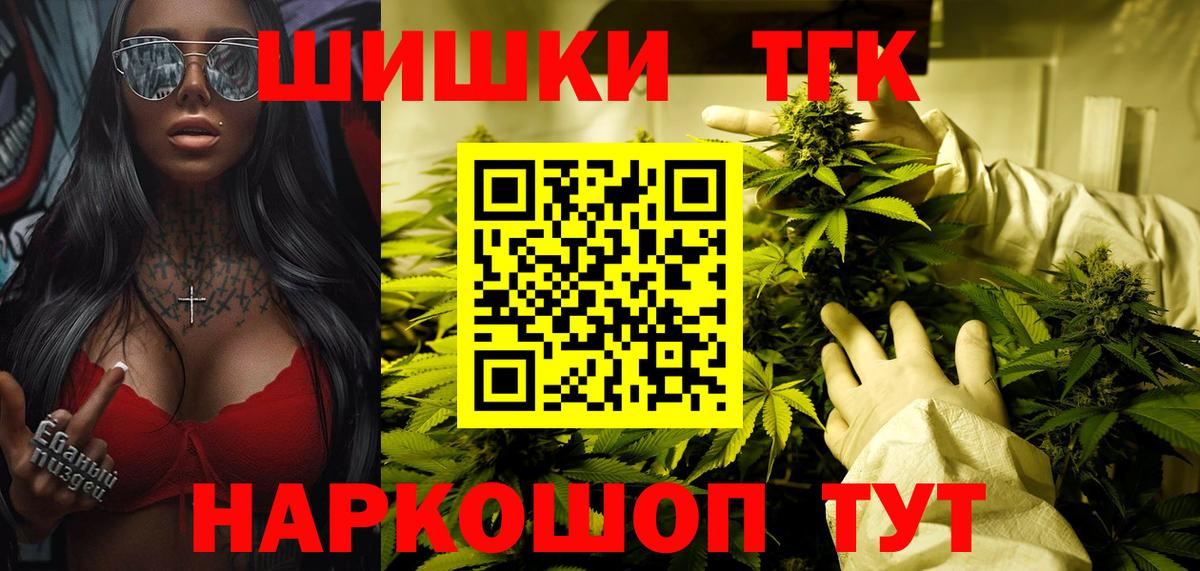 Шишки марихуана MAZAR Томск